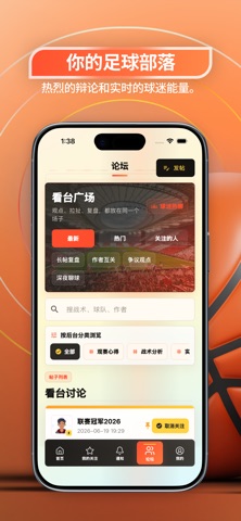 球友场 screenshot