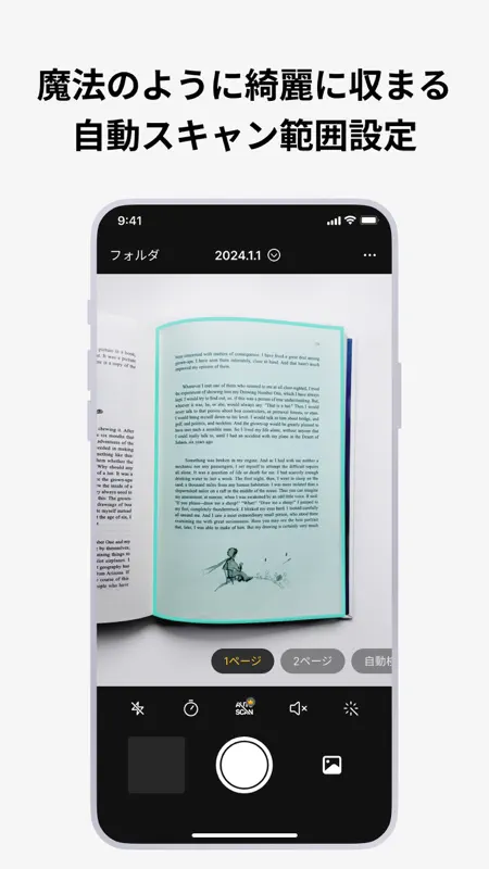 vFlat Scan - PDF Scanner screenshot 7 of 9