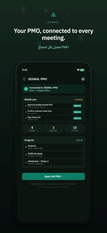 JEDWAL: AI Meeting Notes Screenshot 7 of 10