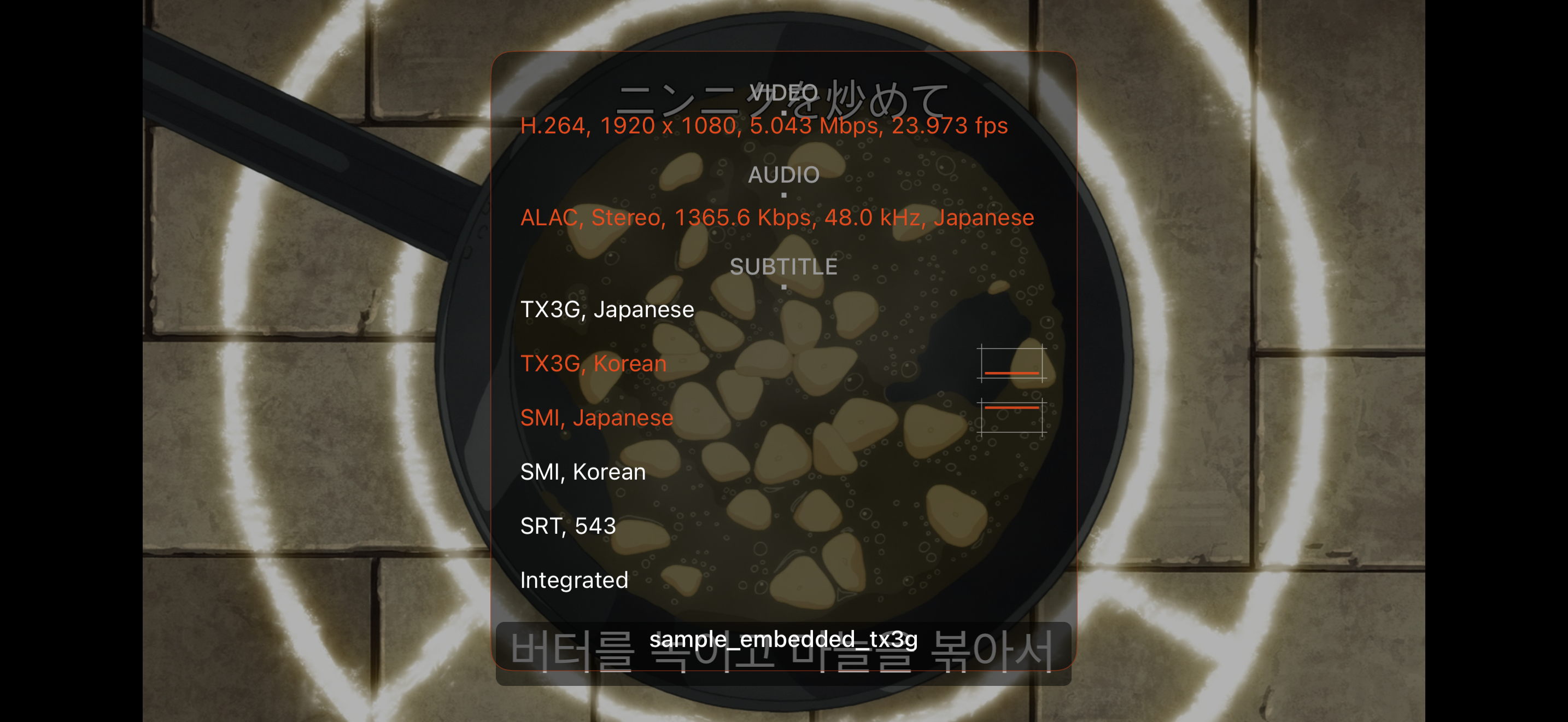 KPlayerAir screenshot 5