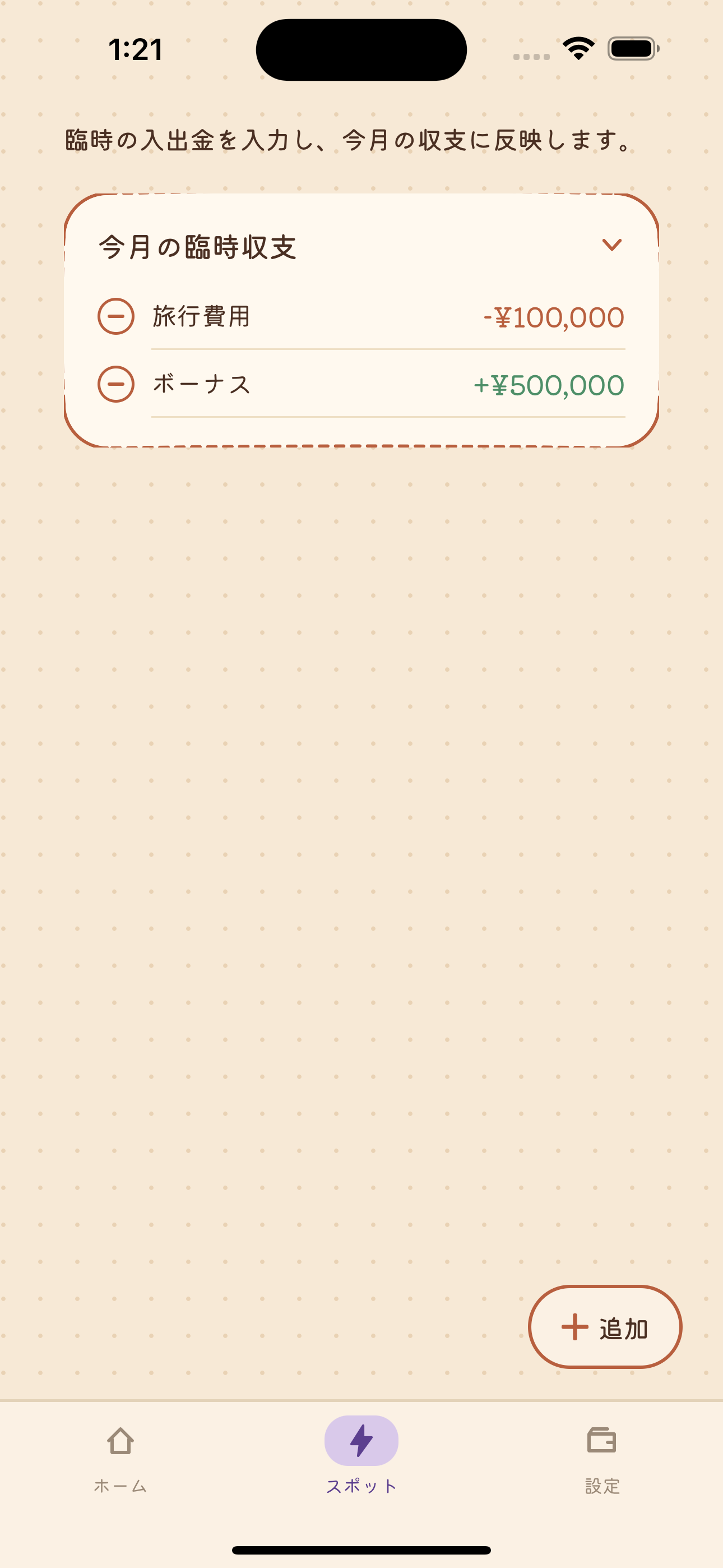 Zakuri screenshot 4