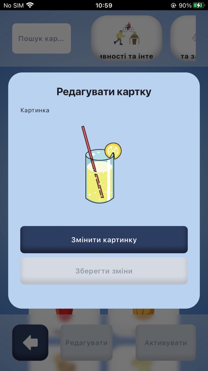 APF - AAC screenshot-4