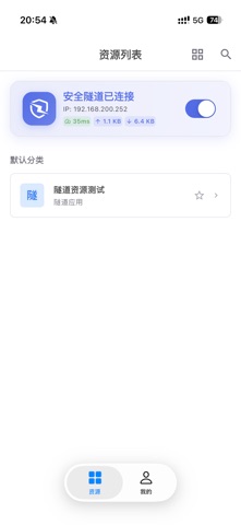 ZTP screenshot