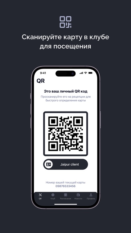 Jaipur Wellspace screenshot-4