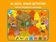Панго Прятки: Сказки айпад изображения 2