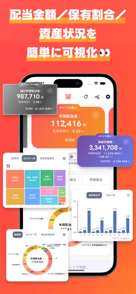 ハイトン のスクリーンショット 4