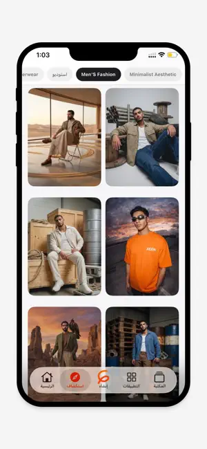 Aeen AI - Product Photo Studio screenshot 2
