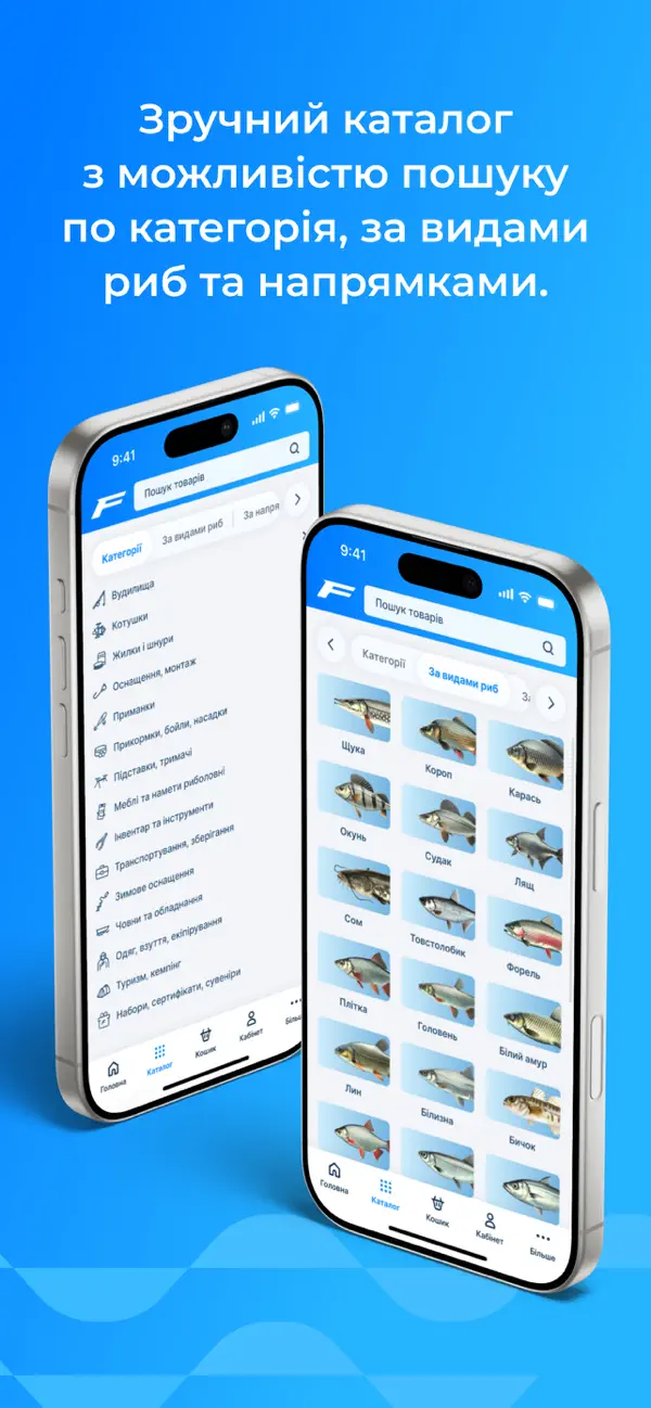 Screenshot #2 pour Flagman - Риболовля та туризм