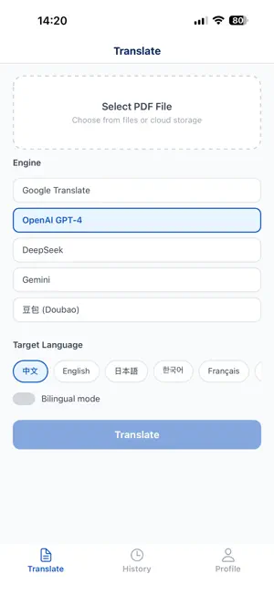 AI PDF Translate screenshot 2