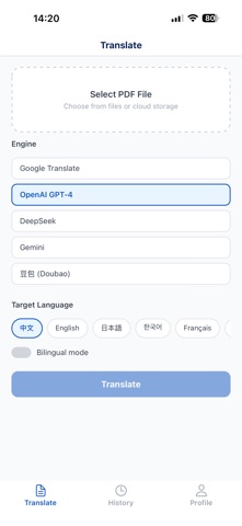 AI PDF Translate Screenshot 2 of 4