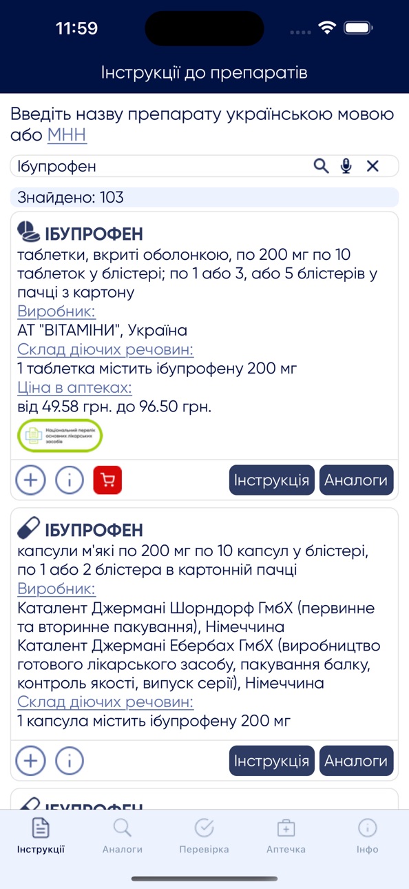 iPhone screenshot