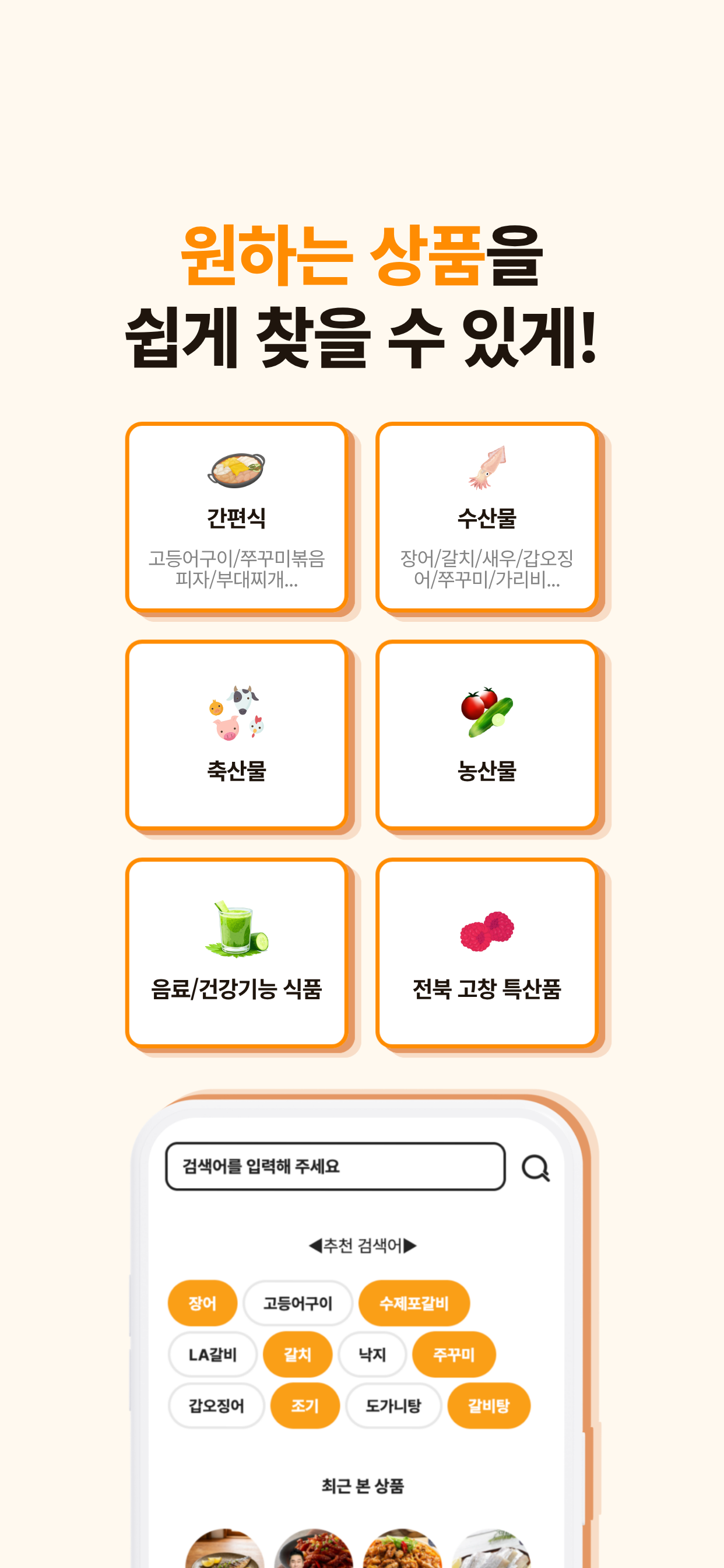 직판