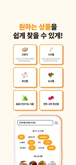 직판 screenshot 3