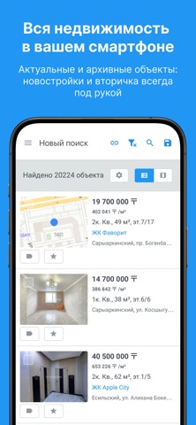 РБД screenshot