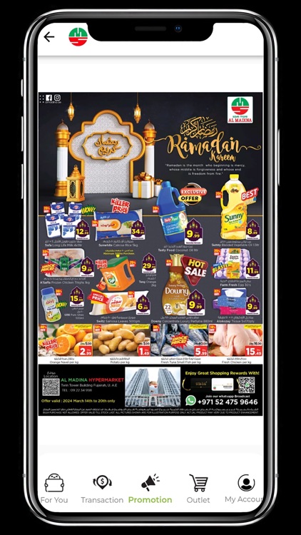 Ahlan Madina screenshot-4