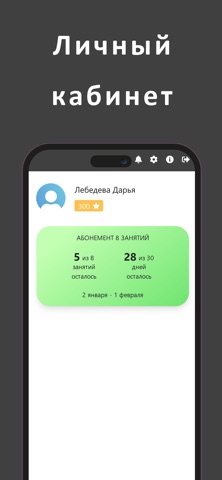 ТЗ «РУСИЧ» screenshot