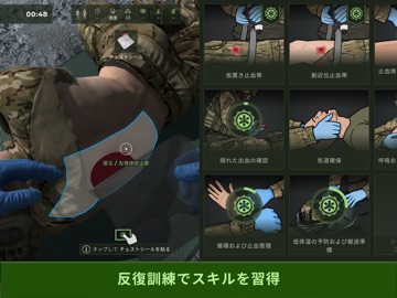 LifesaverSIM iPad screenshot 4