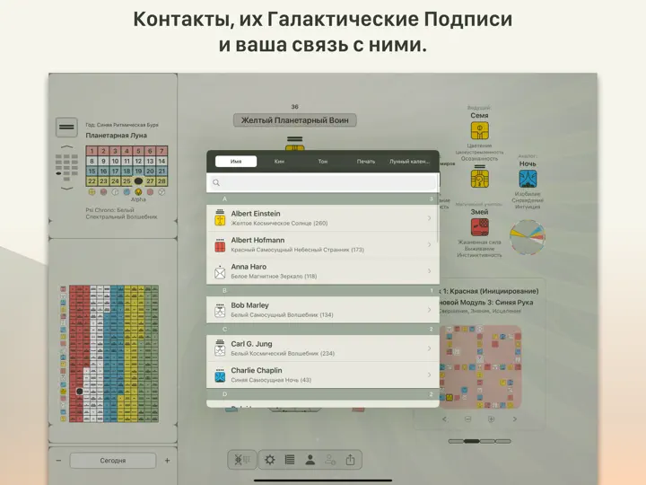 Скриншот 13:20:Sync - DB на iPhone 3