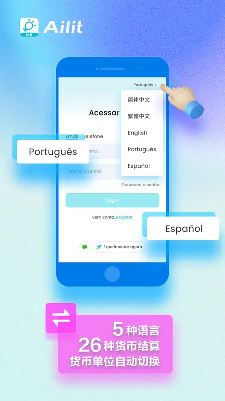 Ailit: inventory&invoice screenshot 1 of 6