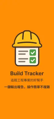 Build-Tracker screenshot 1