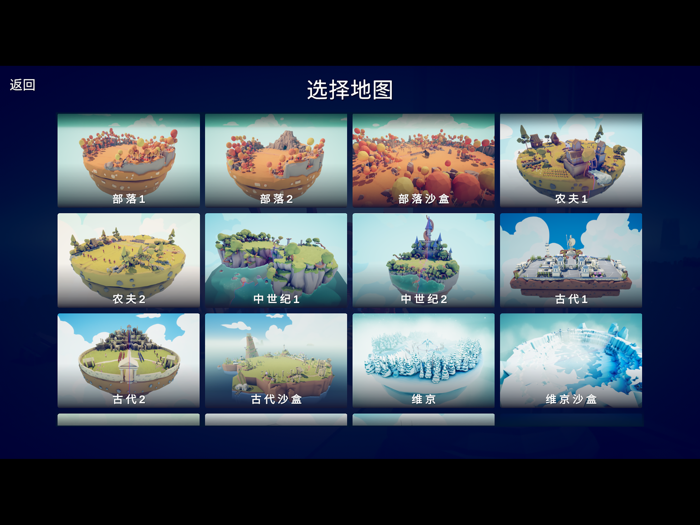 全面憨憨战争模拟器