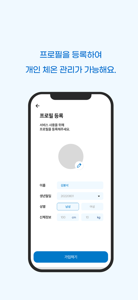 붐케어(boomcare) screenshot 8