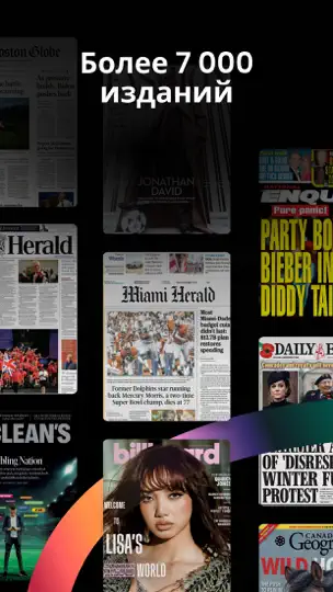 Скриншот PressReader: Новости и журналы на iPhone 2