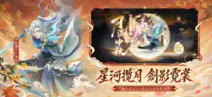 新仙劍奇俠傳之揮劍問情 screenshot 2