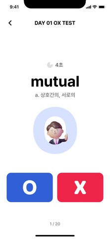 [심우철] 2027 심슨보카 iPhone screenshot 9