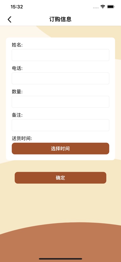 车维宝