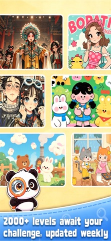 Spot The Cutie Screenshot 4 of 4