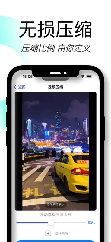 素材神器 - 短视频提取工具&视频素材大全库 screenshot 3 of 5