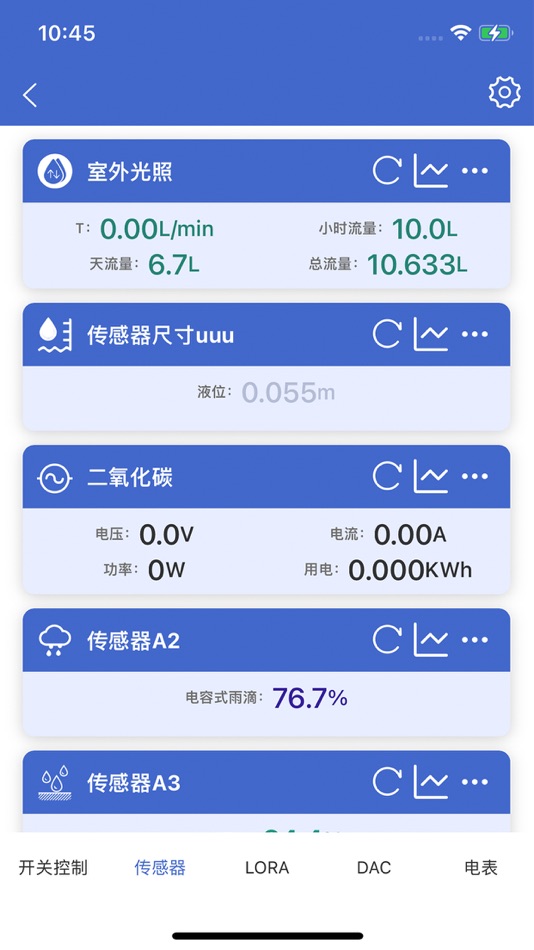 #3. 艾掌控 (iOS) От: Wuhan Aifeixingchuang Electronic Technology Co., Ltd.