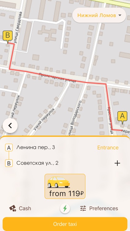 Taxi ordering "Est!"