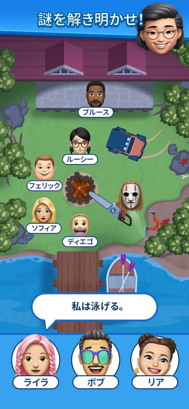 That’s My Seat – 論理パズル screenshot 5