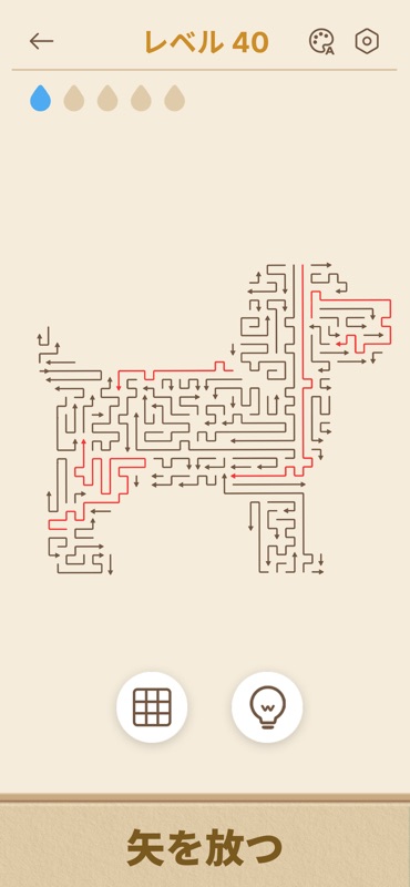 Arrows GO! - Arrow Puzzles screenshot 4
