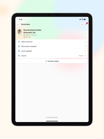 BBAT iPad screenshot