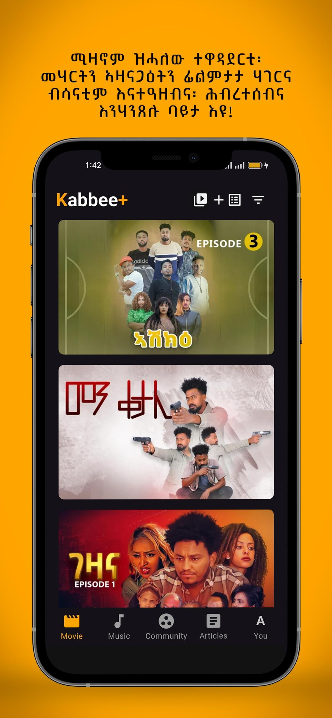 Kabbee+