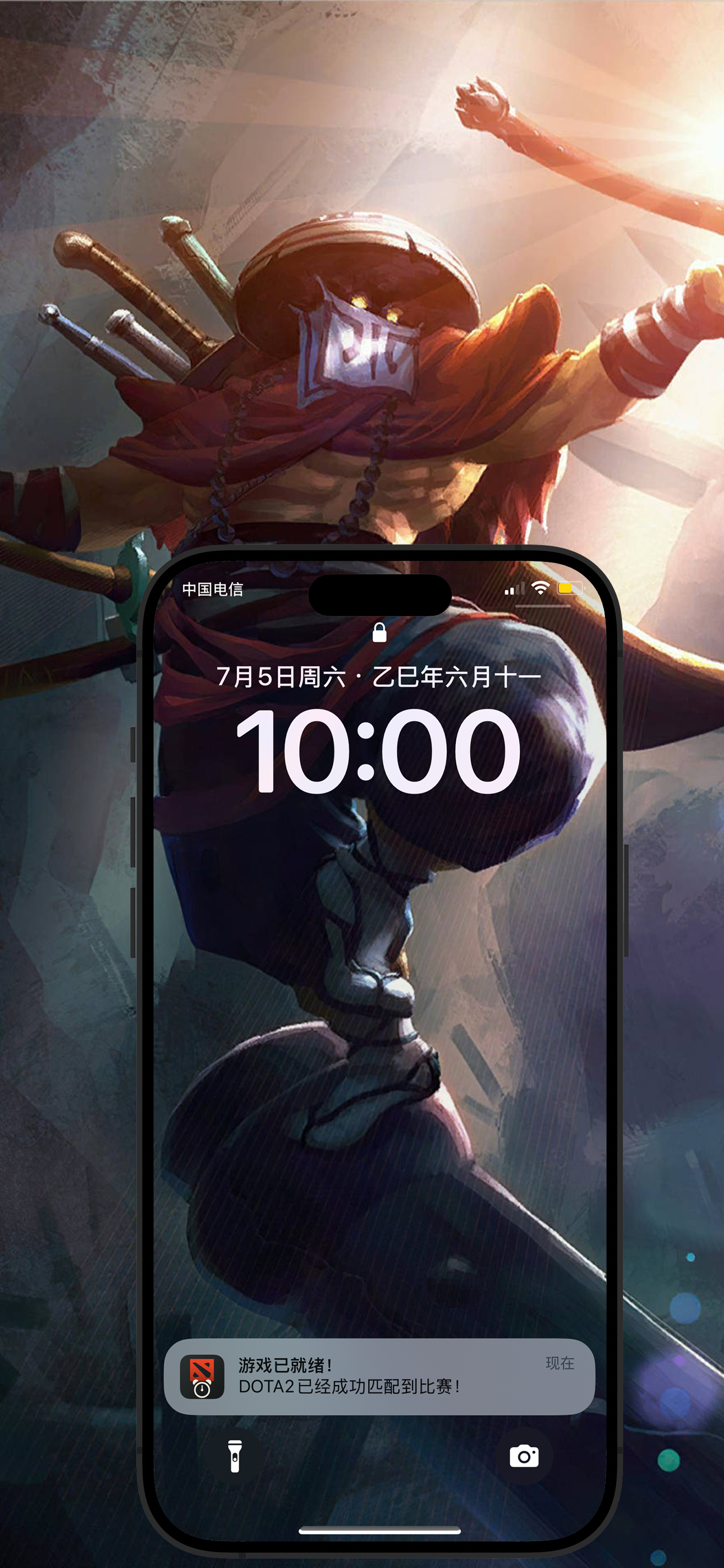 就绪提醒 for Dota2/刀塔