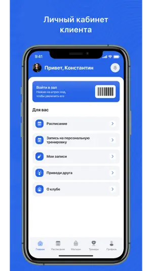 Padel Sport Samara screenshot 1