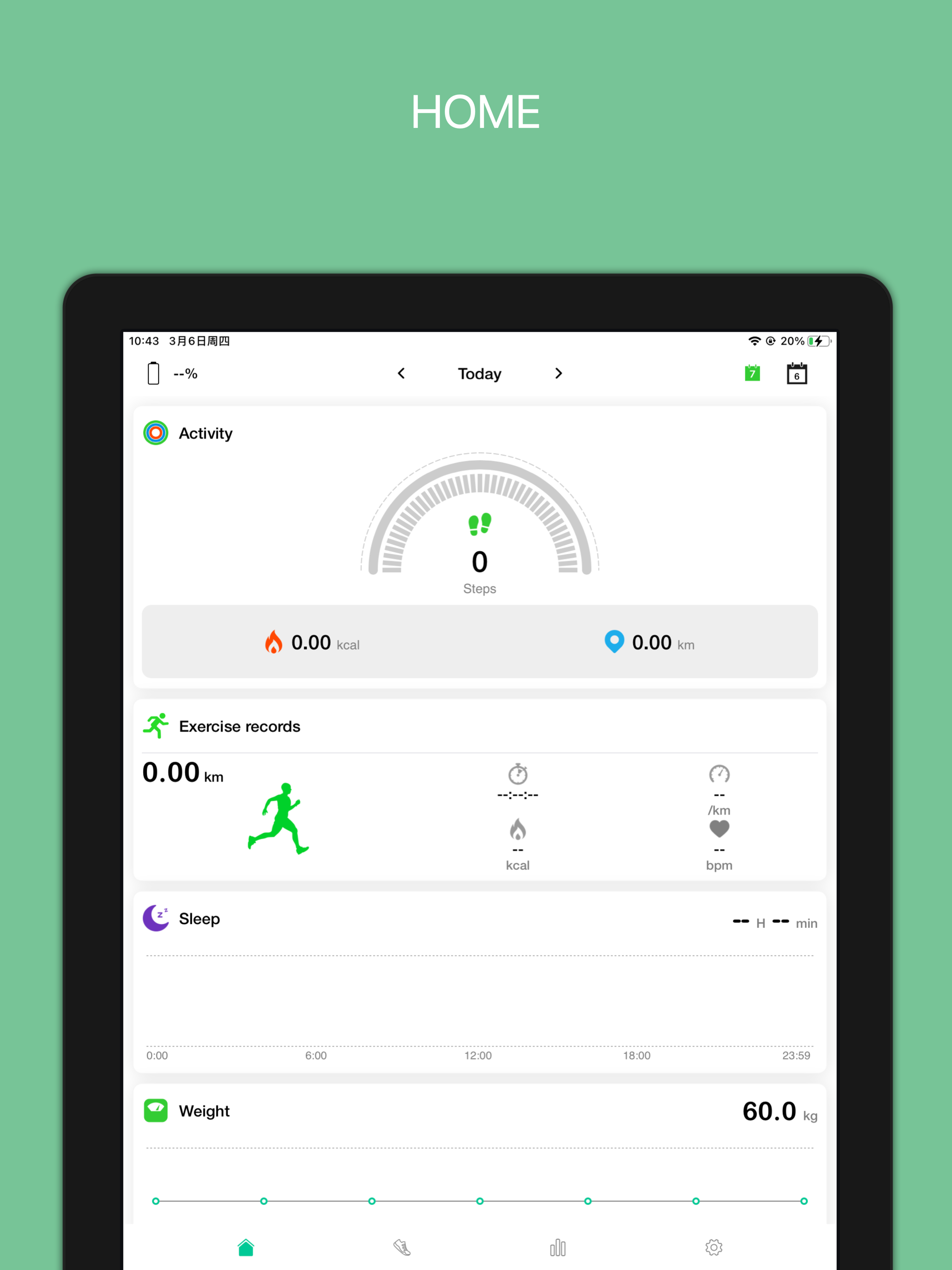 Volkano Active