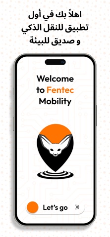 FenTec Mobility Screenshot 1 of 8