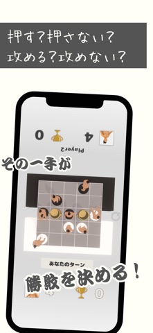 押すもうさん〜おすもうさん〜 screenshot