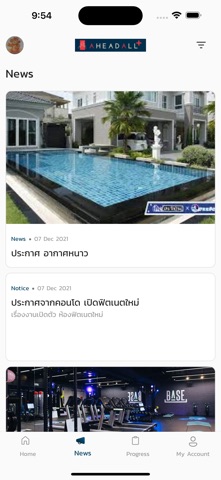 AheadAll Plus Screenshot 4 of 5