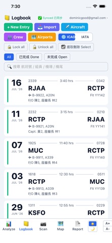 PeakLog – Pilot Logbook Screenshot 1 of 4