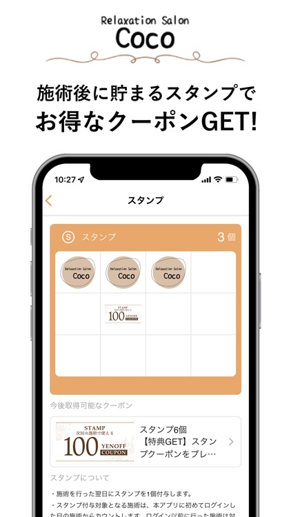 Relaxation Salon Coco