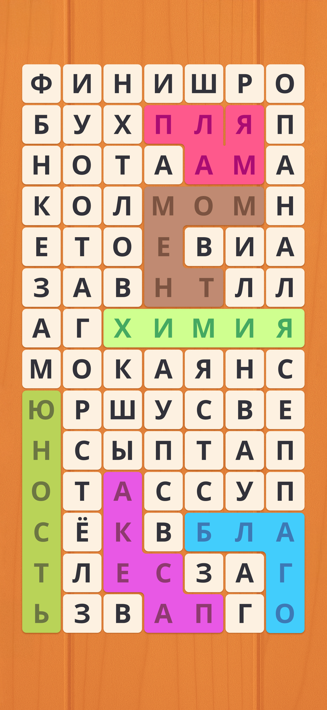 Филворды: Сад Слов. Поиск слов
