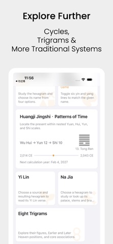 应用截图 7