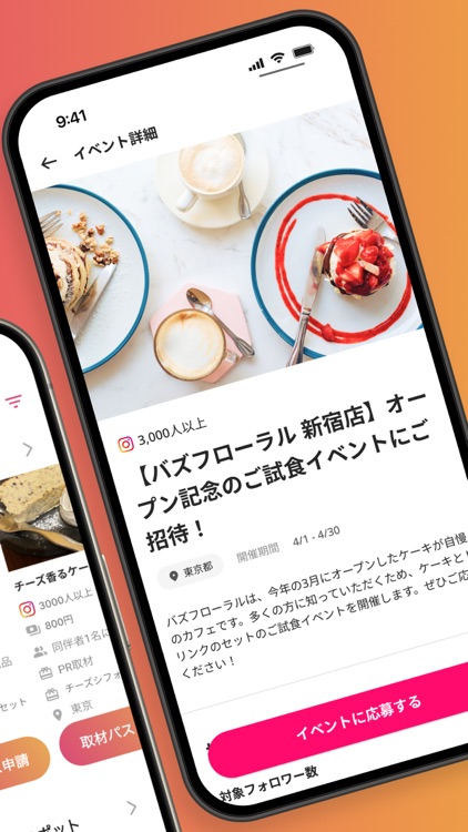 BUZMA PASS＜バズマパス＞