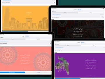 Divan - شعر فارسی و فال حافظ iPad screenshot